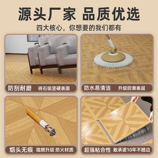 Rongcai PVC Bodenaufkleber Selbstkleber Nachahmung Marmor Handelsboden Imitation Holzkorn Haushalt Wohnzimmer wasserdicht dicke Verschleiß-resistente Bodenkleber Maillard Grün Feld 691 (1,2 mm dicke, kleine Größe) Blatt
