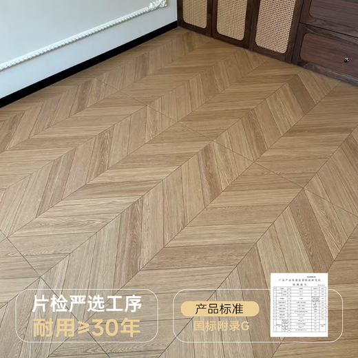 咏幻原木风木地砖600x1200客厅卧室全瓷耐磨鱼骨纹仿木地板瓷砖 DK12799人字拼花