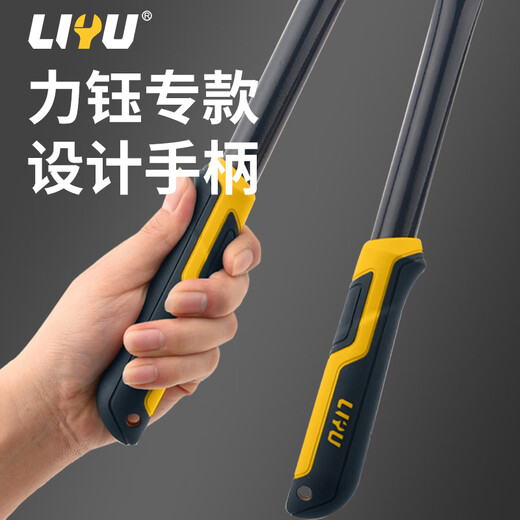 Liyu steel bar cutter industrial grade wire cutter steel wire iron wire large pliers labor-saving wire cutter 750mm