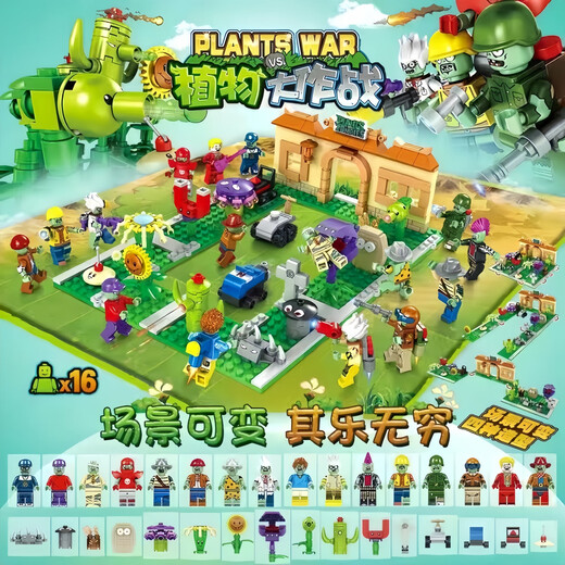 LE 2025 Tall Boy Assembly Ninja Series Plant vs. Zombie Robot Juguetes de bloques de construcción de 10 años Versión actualizada de Zombie Crazy Backyard [687 Regalo de regalo] Estilo