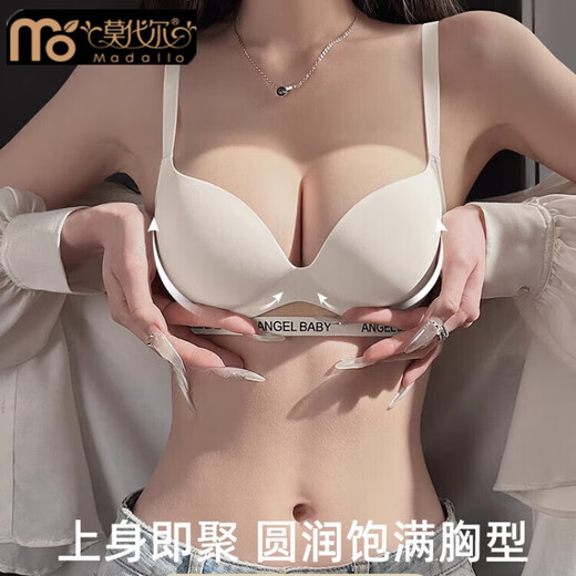 
Modal small breasts gathering underwear for women showing big breasts to prevent sagging 2025 summer thin new white sexy bra set wheat skin color - single piece 85A 38 [gathering and prevent sagging]