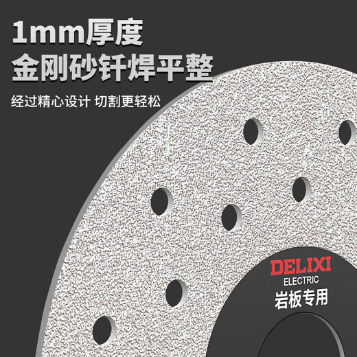 Delixi Electric Rock Slab Special Cutting Sheet Ultra-Thin Ceramic Tile Trimming Sharp Vitrified Brick Polishing Stone Flat Grinding Sheet Wear-Resistant Industrial Grade-Stone Slab Cutting Sheet 2 Pieces Pack