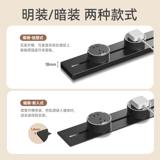NVC NVC Prise de Rail d'électricien Montage en Surface sans Trou Prise de Rail Mural Mobile Mobile 50 cm + Cinq Trous * 3 Noir
