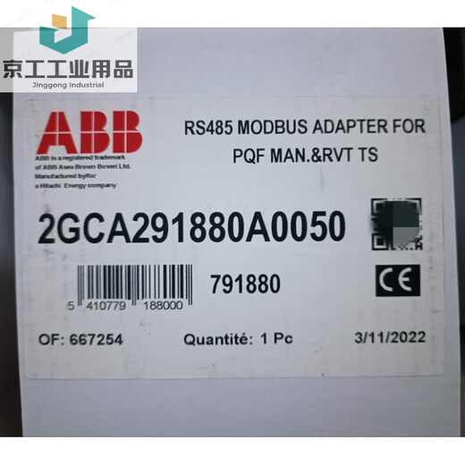 Power factor controller RVT-6 RVT-6