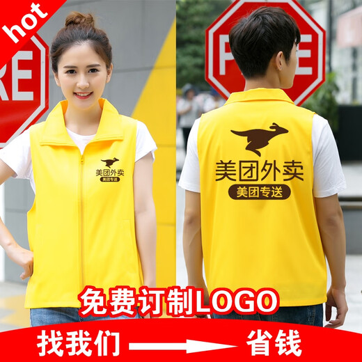 Meituan sun protection clothing summer 24 new breathable helmet delivery worker equipment vest vest work clothes Meituan vest XXL