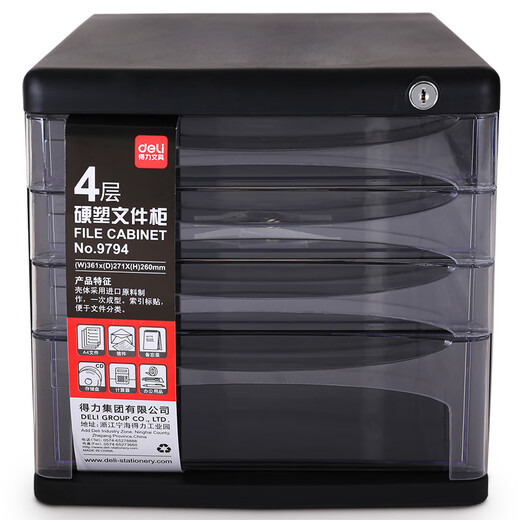 Deli File Cabinet Desktop 4-слойный хранение информационного шкафа пластиковый ящик для шкафа прозрачный шкаф Black 9794 (4-слойный) (4-слойный)