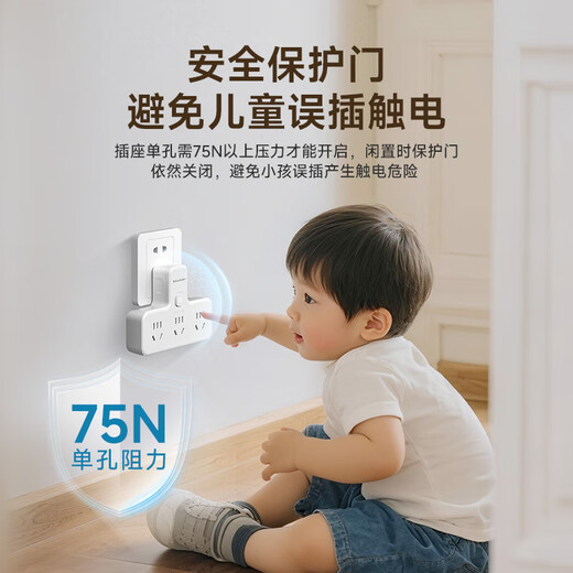 BLAUPUNKT Blaupunkt-Konvertierungsstecker/geformte eine auf drei Steckdosen/drahtlose Konvertierungssteckdose/Steckdosenkonverter/Steckdosenverlängerung/Steckdose 3-Positionen-Hauptkontrollschalter