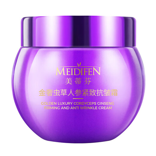 金奢虫草人参紧致抗皱霜淡化细纹改善肤质暗沉补水保湿男女护肤品 抗皱霜50g*1瓶
