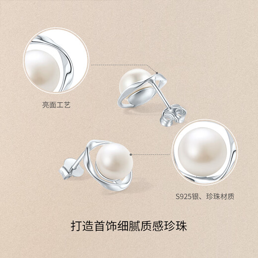 Saturday Fortune S925 Silver Pearl Earrings Birthday Gift Women X0913494 7.5-8mm Pair