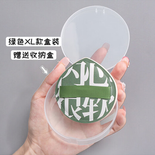 OLOEY Super Soft 100 Points Marshmallow Air Cushion Puff, Wet and Dry Use, Non-Eating Powder Makeup Sponge, Specially Used for Beauty Egg Foundation, Random Color, 1 Bag