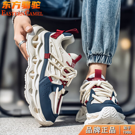 Chaussures masculines orientales chameaux 2025 Nouveau été en maille respirante courir sportive Sports Casual Chaussures polyvalentes épaisses semelles rehausser les chaussures papa hommes Milan 42