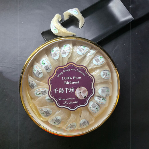 
Thousand Islands, Thousand Treasures, Raw Dried Bird's Nest, Pregnant Women's Grade Four-Star Dry Bird's Nest, Raw Materials Imported in Indonesia, Full Traceability, About 7 Cups, 50g