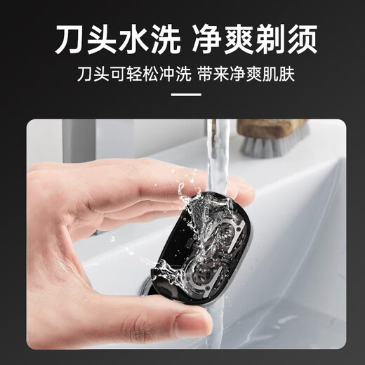 男士电动剃须刀便携式刮胡刀无线充电胡须刀PQ182官方正品 无线款-飞科fs829 旗舰标