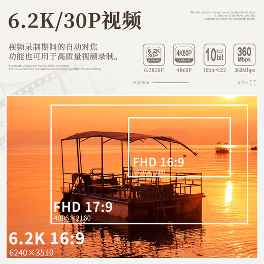 FUJIFILM XT50 X-T50 Mirrorless Digital Camera Live Video Vlog4K Student Camera Silver Single Body