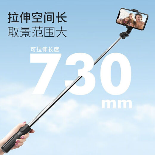 Xingyin Mobile Phone Selfie Stick Travel Compact Portable Travel Mini Selfie Artifact Cloud Platform Can Lift Handheld Folding Pocket Concert Essential Mobile Phone Stand Live Broadcast Tripod 360 Degree Rotating Anti-Shake Mini Selfie Stick