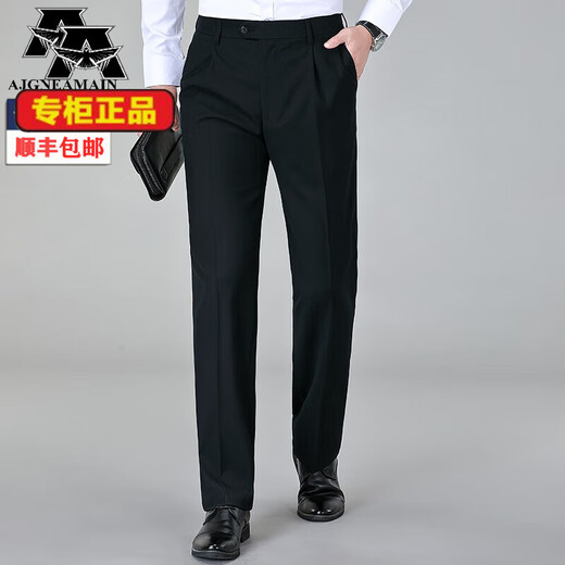AJGNEAMAIN意大利品牌羊毛西裤男 春秋宽松中老年商务休闲免烫防皱直筒裤 9202-藏青色 常规 【单折羊毛】 33 码腰围2.6尺