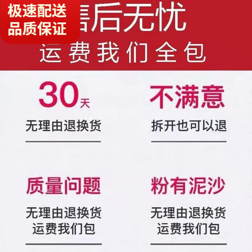 Beijing Tongrentang Sanqi Powder Yunnan Wenshan 18 heads 20 heads Super authentic Tianqi Superfine Pure 37 [Quality upgrade] Five years 20 heads Buy 1 + get 1 Jin in total [Jin equals 0.5 kg] (10% choice)