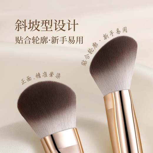 Ouyizhi slope blush brush loose powder brush fingertip concealer brush soft-bristled contour brush makeup brush 1