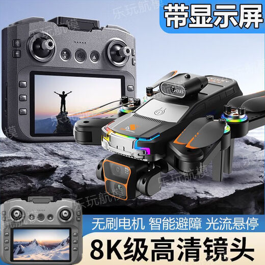 8k große Display-Drohnen-Luftfotografie Hochdefinition Automatisch zurückrückbinselfreie Fernbedienung Flugzeug Jungen Spielzeug 8K Elektrische Regulierung 丨 optische Strömungspositionierung + Weitwinkel Dual-Kamera-Hindernisvermeidung 丨 Intelligente Rückgabe Eine Batterie [Farbbox + Speichertasche + Verbrauchsmaterialien +]