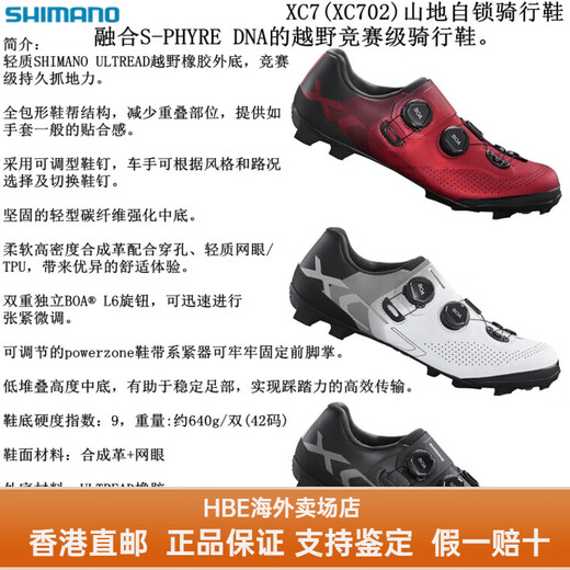 Shimano Shimano Shimano XC7 XC701 XC702 Double Knob Carbon Sole Mountain Bike Autopocador Zapatos de cabello Zapatos de bloqueo XC702 Black Spot 39