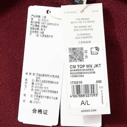 
Adidas official ship store men's jacket new windproof loose casual top CNY hooded jacket sportswear IT0210 red M