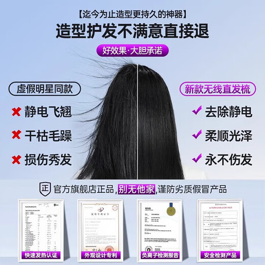 Cosmic Rubik's Cube straight hair comb with negative ions that won't hurt your hair. Wireless inner buckle for straight and curly hair. Dual-purpose portable hairdresser for perming. Electric heating comb. High-ceiling fluffy hair care artifact. Chinese Valentine's Day gift for girlfriend.