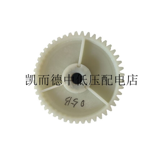 9905/33134/S220/SE661/28256 Смешанка измельчения 10 зубов 46 зубов и других аксессуаров
