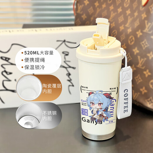 
Kachi Muning 2D Genshin Impact Thermos Cup Naxida Stainless Steel Straw Outdoor Sports Portable Water Cup Men and Women Students Double Drink BXAB15932 Walnut Stainless Steel Liner-520ML with Lanyard