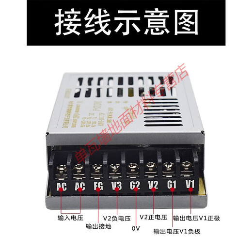 JPHZNB Technology Power Supply 35-52 plus or negative +12115//15/120524 Main picture model