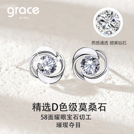 Grace Girl Diamond Platinum Four-leaf Clover Earrings Women's High-end Earrings Fashion Accessories for Your Girlfriend Chinese Valentine's Day Gift Platinum Rose Love Earrings + Platinum Ear Plugs
