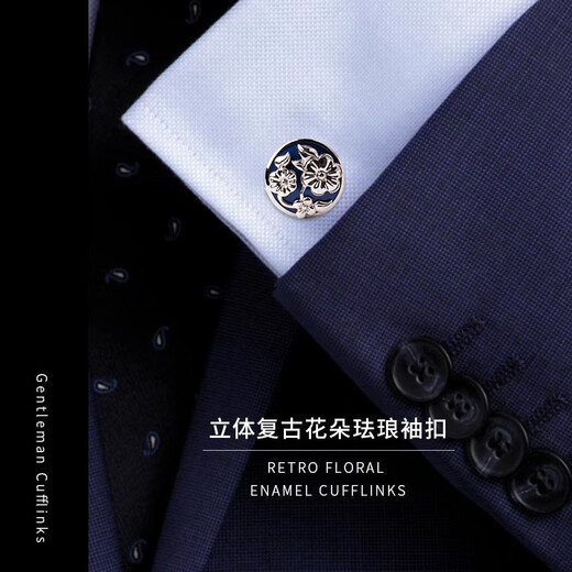 NOSSKISS new Chinese style exquisite retro handmade three-dimensional flower enamel cufflinks men's birthday gift engraved birthday gift gift purple gift box