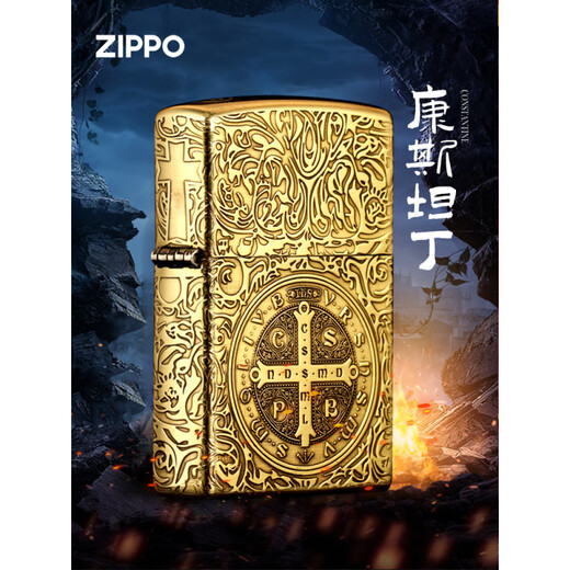 ZIPPO打火机五面深雕康斯坦丁防风男士生日520礼物送男友 银色康斯坦丁(单机不含油)DY9902