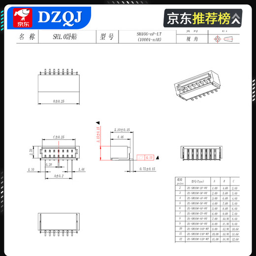 SH1.0 connector patch 1.0mm pitch connector horizontal and vertical socket plastic shell plug terminal SH1.0-10p plastic shell (10 pieces) No Specifications