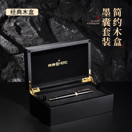 Held Hero [Yiwu Cang] Fountain Pen Geschenkbox 18k Gold Pen High-End-Business-Geschenk vier Symbol Tai Chi Ink Rhyme Geschenkset H723 Qinglong [Klassische Holzbox]