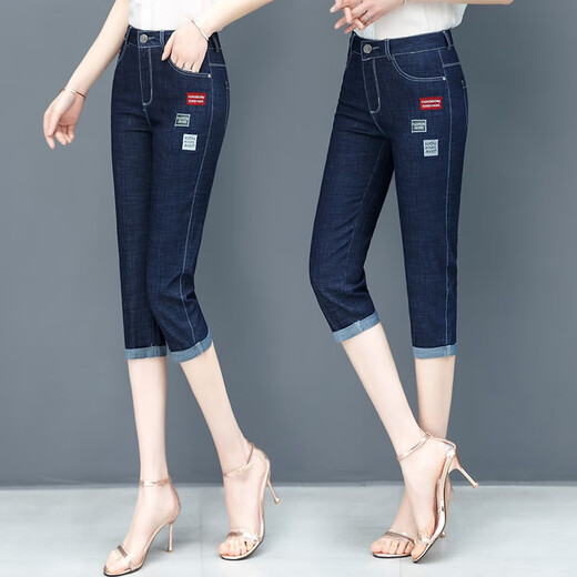 夏季百斯盾八分牛仔裤女2024新款高腰弹力小脚七分裤薄款休闲牛仔 6636a29f80浅蓝色八分裤 5XL 33码腰围2尺6