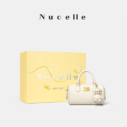 纽芝兰（NUCELLE）沈月同款真皮波士顿牛皮手提包2025新款单肩斜挎包生日礼物