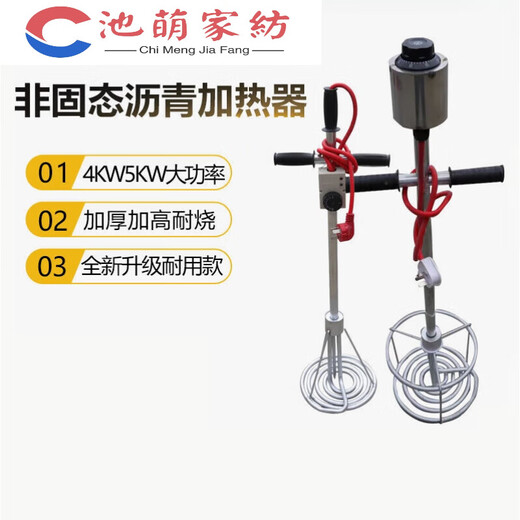 山头林村非固化加热棒橡胶沥青防水涂料加热器油膏融化电热管工程 普通款3890V5KW