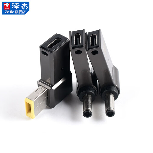 Zejie laptop charging adapter 100wType-C to DC round port square port PD decoy line fast charging adapter conversion TYPE-C female to 3.5*1.35 third generation upgrade + with light No Specifications