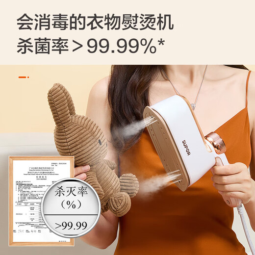 苏泊尔（SUPOR）手持蒸汽熨烫机家用小型家用挂烫机干湿两用迷你烫衣机便携式服装店烫衣服电熨斗 升级款EGH-902C