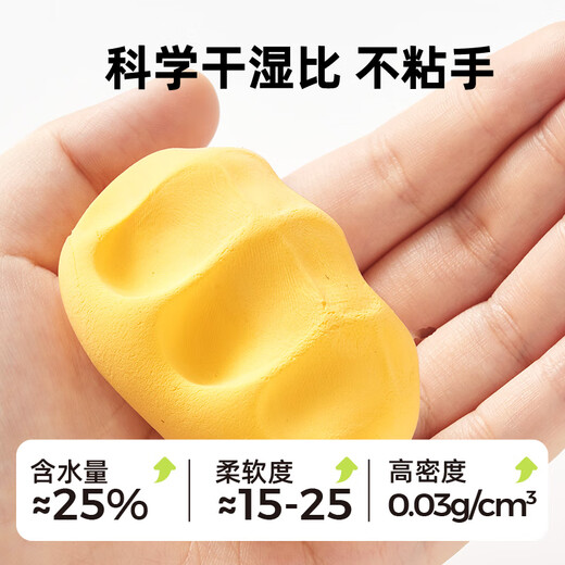 Meile Childhood Capsule Clay Ultra-Licht Ton 12 farbige Kinder bunte Schlamm Handgefertigte DIY ungiftige antibakterielle Kindergarten Spezielle Babyspielzeuggeschenke Nicht-Stick-Hand-Ton-Sicherheit Plasticine Set