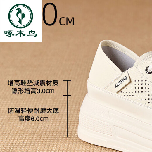 Specht weiße Schuhe für Frauen 2025 Frühling neu hohl atmungsaktueller zweischerziger Brettschuhe 9 cm Druck dicker Sohle Erhöhung Frauenschuhe Aprikosenfarbe 39 39