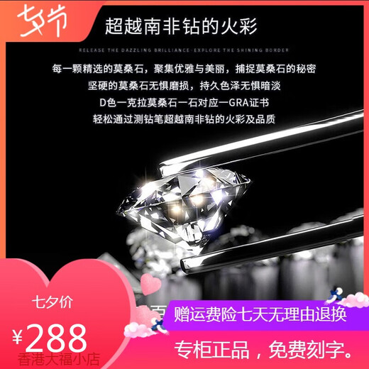 Platinum necklace, white gold four-leaf clover PT950 moissanite pendant, 520 Valentine's Day birthday gift for girlfriend and wife, light luxury model - set with D color flawless moissanite diamond