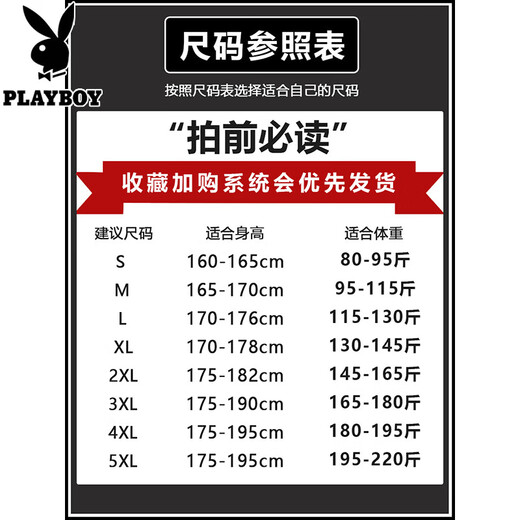 
Playboy (PLAYBOY) ice silk short-sleeved shirt men's summer style gradient casual shirt half-sleeved square neck inch shirt handsome men's clothing [2 pieces] 843 gray + 844 green XL