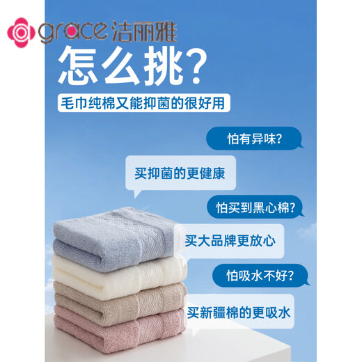Jialiya towel cotton face wash household non-linting soft cotton absorbent water towel for women 2 pieces 11153 pieces beige 1 blue 1 pink 15A suppression Jialiya towel cotton face wash household non-linting soft cotton absorbent water towel for women 2 pieces 11153 pieces beige 1 blue 1 pink 15A suppression