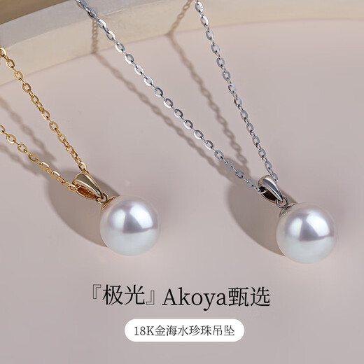 Duyi Thickened 18K Gold Mirrored Aurora Seawater Akoya Pearl Pendant Single Classic Versatile Necklace Gift Yellow 18K Gold Holder Aurora 8-8.5mm (Specially Selected Heavenly Girl Pearlescent)