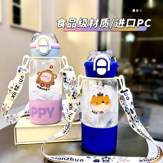承琉梅花鹿夏季新款透明吸管水杯高颜值大容量塑料杯户外运动杯子女款 M02儿童杯-透粉-NZ2694狐狸 PC
