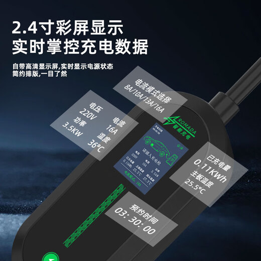 Jingbao Electric Buick Weilan 6 Car Charger Portable Home 220v Charging Gun No Grounding Wire-Free AC Charging Pile Weilan 6 Display Model 3.5KW 8A/16A Two-speed Switching 10 Meters Cable
