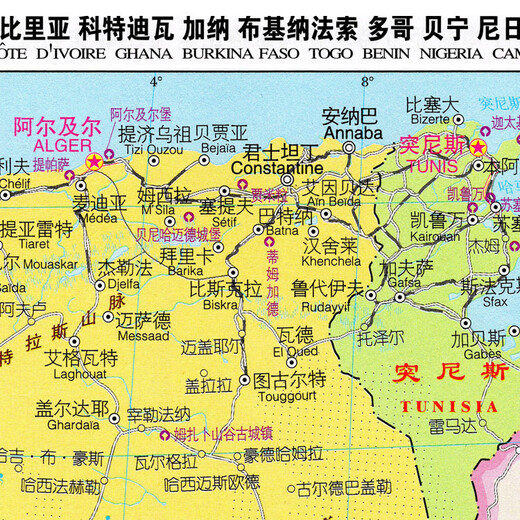 2024 Nuevo modelo Marruecos, Argelia, Túnez y otros países Maps Versión de la versión china Póster de transporte Marruecos, Argelia, Túnez y otros países Mapa 13590 (más grande) Material de lona de pintura al óleo (Entrega