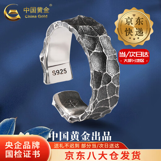 CHINA GOLD S925 Silver Hammer Pattern Retro Ring Men's Trendy Open Personalized Ring Valentine's Day Birthday Gift for Boyfriend and Husband Today/Next Day Delivery Hammer Pattern Vintage Ring