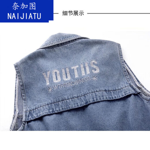 奈加图牛仔马甲女春秋季百搭刺绣新款洋气显瘦外穿外搭潮上衣背心外套女 蓝色B6630款 L 100-110斤